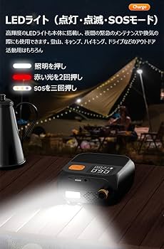 Amazon.co.jp: 電動ポンプ SUP用 電動エアーポンプ サップ用